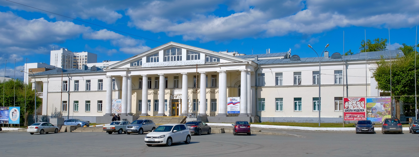 Центр Культуры 